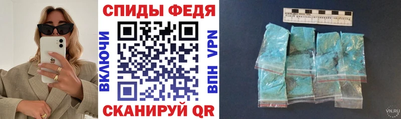 купить наркотики сайты  Арсеньев  АМФЕТАМИН 97% 