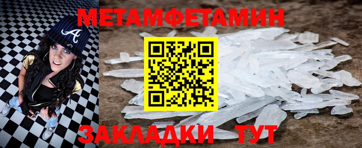 АМФЕТАМИН 98%  АМФЕТАМИН  Арсеньев  Вход с VPN 