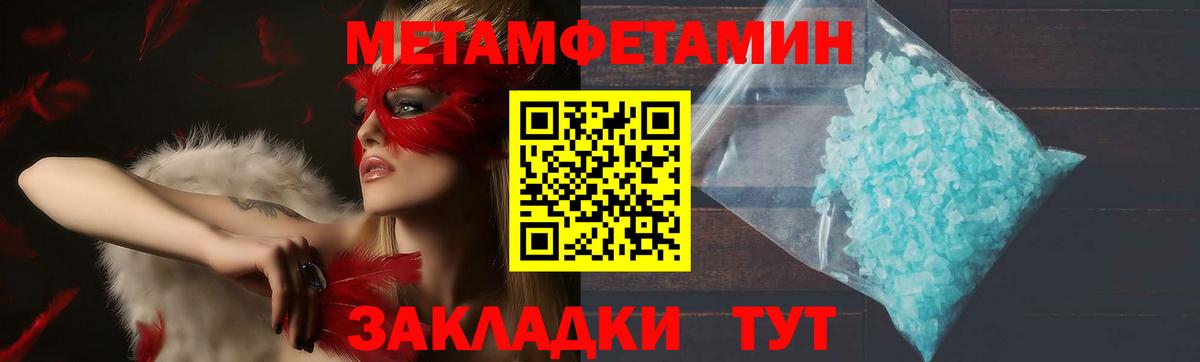АМФ Premium Арсеньев