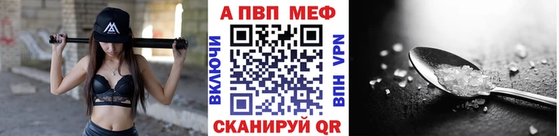 где продают наркотики  Арсеньев  Alfa_PVP СК 