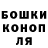 Конопля Bruce Banner Oleg Poruchikov