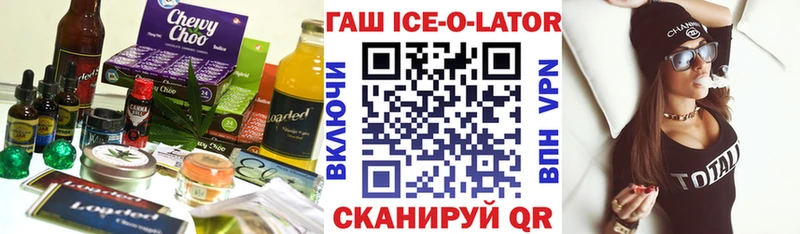 где найти наркотики  Арсеньев  Печенье с ТГК конопля 