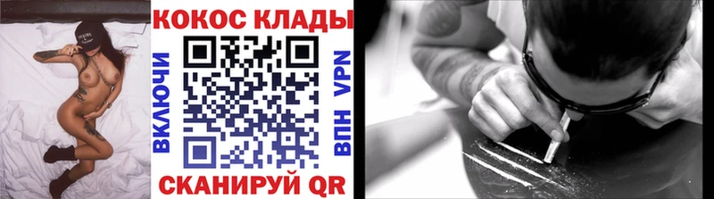 Кокаин Перу  закладки  Арсеньев 