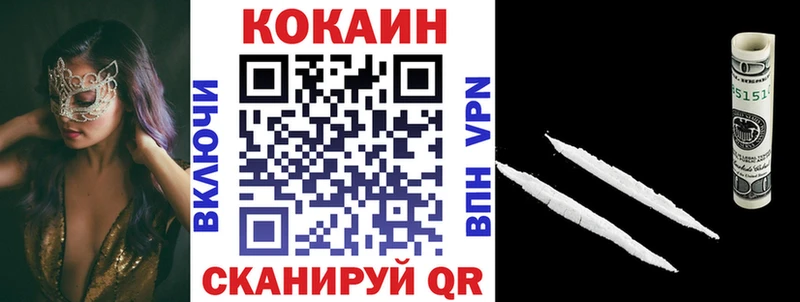COCAIN Боливия Арсеньев