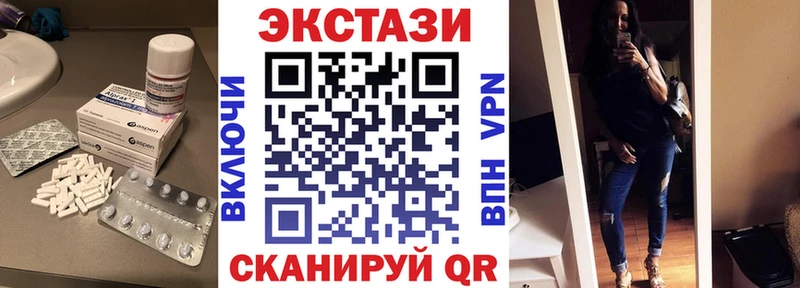 Экстази XTC blacksprut рабочий сайт Арсеньев