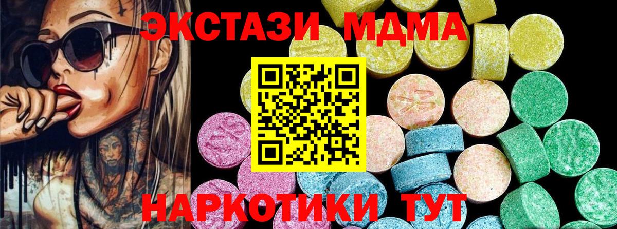 ЭКСТАЗИ Punisher Арсеньев
