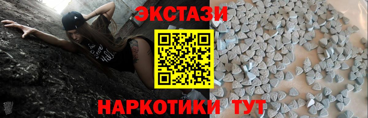 Экстази  ЭКСТАЗИ таблы  Ecstasy бентли  Вход с VPN  Арсеньев 