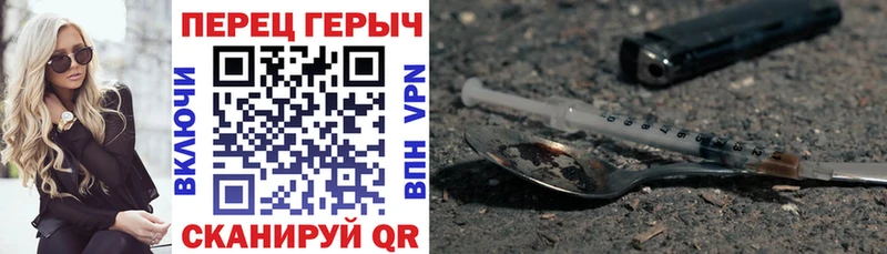 Героин Heroin  сколько стоит  Арсеньев 