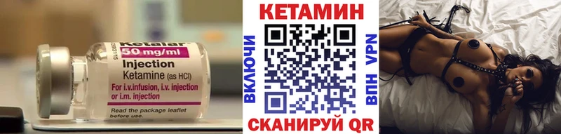 даркнет сайт  Арсеньев  КЕТАМИН VHQ 