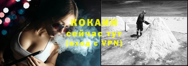 спайс Алексеевка