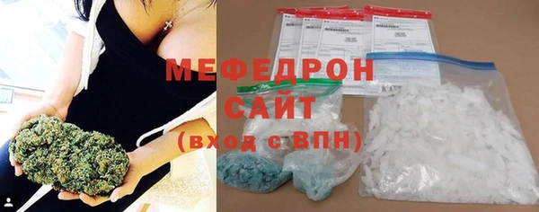 мяу мяу мука Алексин