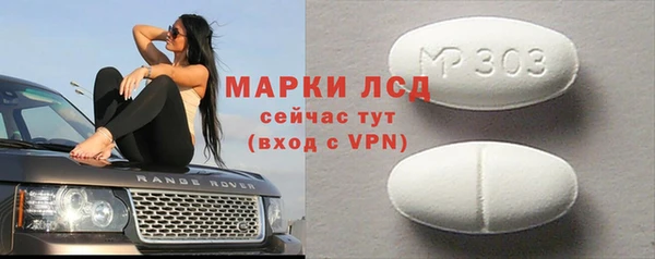 спайс Алексеевка