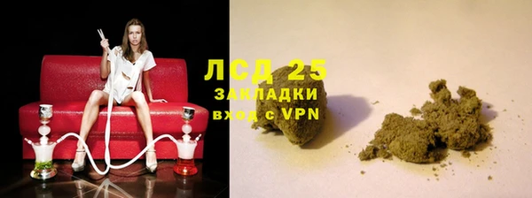 MESCALINE Абинск