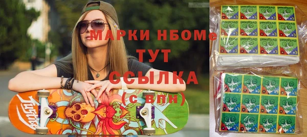 меф Алзамай