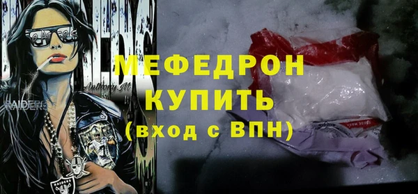 меф Алзамай
