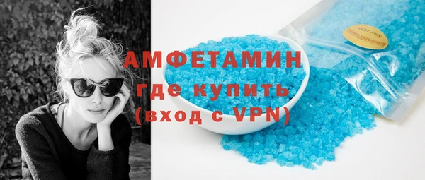 бошки Абаза