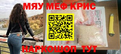 марки nbome Рыбинск