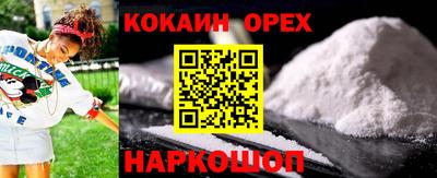 марки nbome Рыбинск