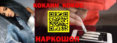 кокаин Пыть-Ях