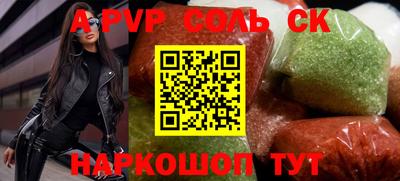 экстази Рузаевка