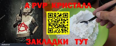 мдпв Пушкино