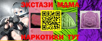 кокаин Пыть-Ях