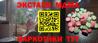 сатива Пугачёв