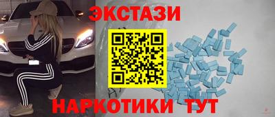 кокаин Пыть-Ях