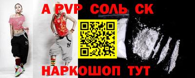 кокаин Пыть-Ях