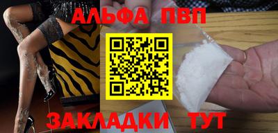 сатива Пугачёв