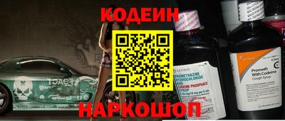 кокаин Пыть-Ях