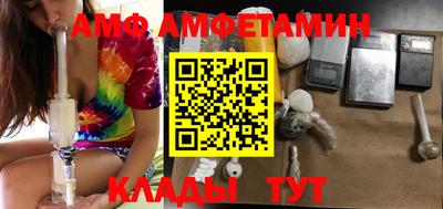 сатива Пугачёв