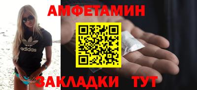 кокаин Пыть-Ях