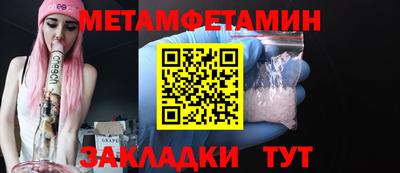 кокаин Пыть-Ях