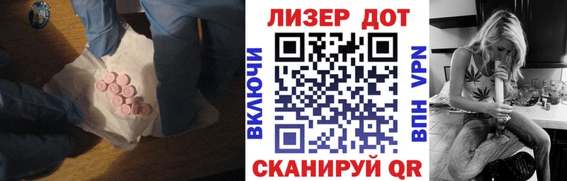 hydra вход Арсеньев Лсд 25 экстази кислота даркнет сайт