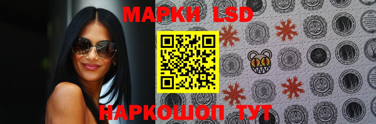 LSD-25 экстази кислота  Вход с VPN  Лсд 25 экстази ecstasy  Арсеньев 