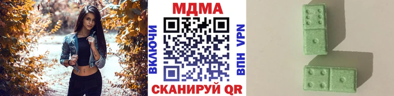 МДМА crystal  сколько стоит  Арсеньев 