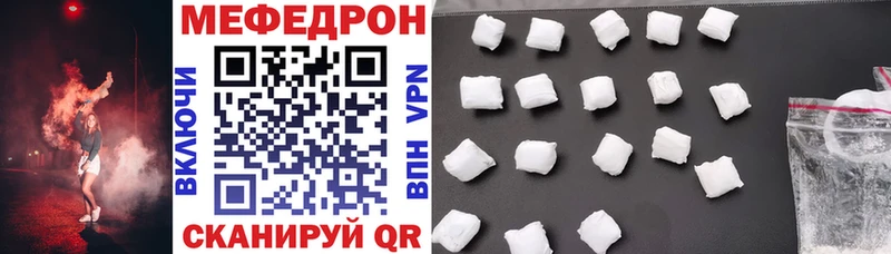 Мефедрон mephedrone  ОМГ ОМГ ссылки  Арсеньев 