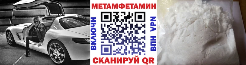 Первитин пудра  Арсеньев 