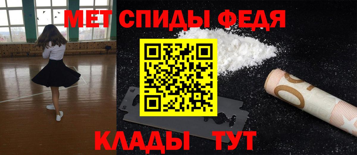 Арсеньев  Первитин  Вход с VPN  Метамфетамин витя 