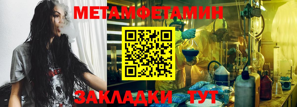 Первитин пудра Арсеньев