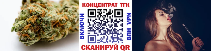 OMG сайт  наркотики  Арсеньев  Дистиллят ТГК вейп с тгк 