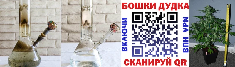 МАРИХУАНА Bruce Banner Арсеньев