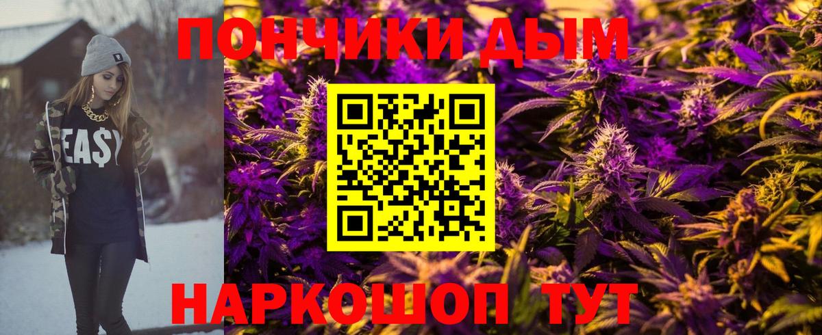Арсеньев  Канабис MAZAR  Вход с VPN  МАРИХУАНА Bruce Banner  Каннабис ГИДРОПОН 
